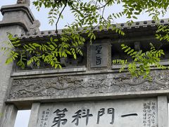 -青州古城