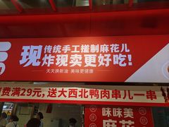 -大连商场