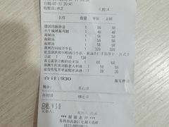 -G+KITCHEN(龙湖狮山天街店)