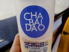 杨枝甘露-茶百道(中医大省医院店)
