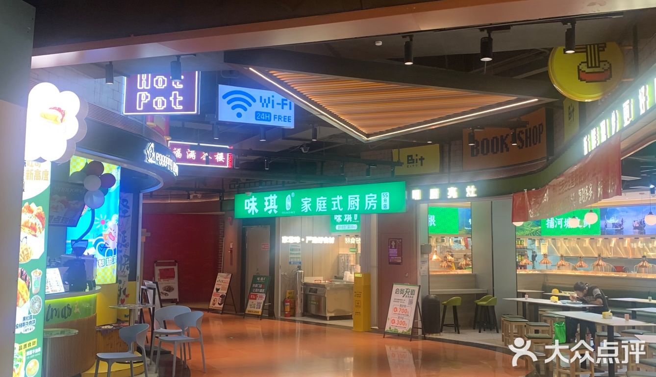 自从吃过这店后就很少吃麦&肯了