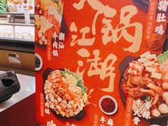 -盒马鲜生(杭州运河上街店)