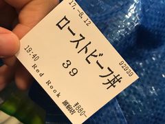 -Red Rock(原宿店)