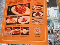 -乾隆美食·本帮菜(黄河路店)