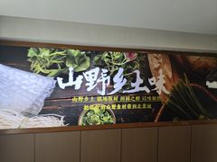-徽镇小厨·经典徽菜(十里河店)