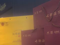 -喜湘宴·精致湖南菜(和平西桥店)