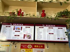 菜单-蒋家桥饺面店(广陵路店)