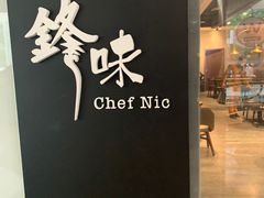 -英皇电影城(英皇集团中心IMAX店)