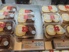 -红花点心局(护国寺店)