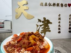 -美肴冰品·汉堡·牛腩饭(总店)