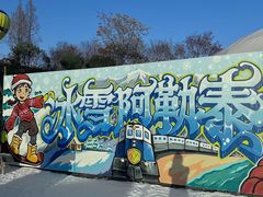 -中华赏石园