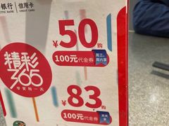 -禾绿寿司·定食·拉面·烧炸(喜荟城店)