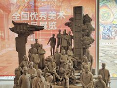 -四川美术学院美术馆