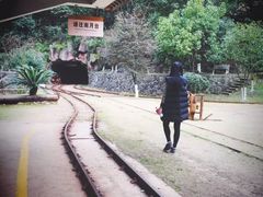 -遂昌金矿国家矿山公园