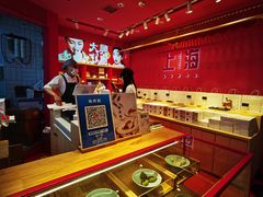 -阮大兴糕团(日月光中心店)