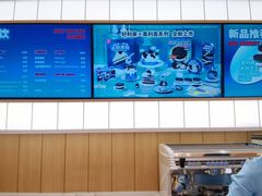 -好利来(东四店)