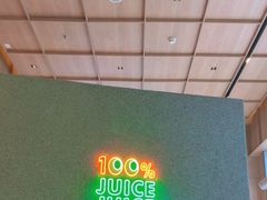 -混果汁(前海嘉里中心店)
