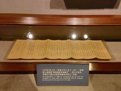 -上海电信博物馆