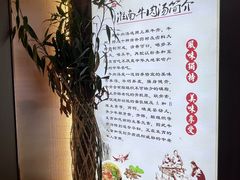 -淮南牛肉汤酒店(可伦公馆店)