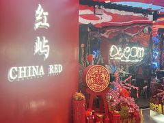 -MOSSO音乐酒吧·live house(南京旗舰店)