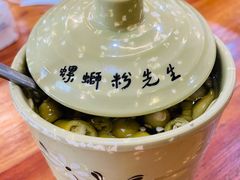 -螺蛳粉先生(蓟门桥店)