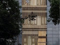 -竹里馆 ·茶食(奥体店)