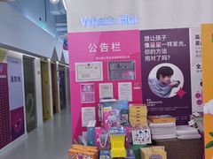 -英孚教育青少儿(昆城广场中心)
