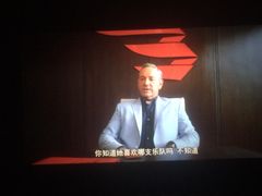 -博纳国际影城(茂业天地IMAX店)