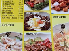 菜单-熊猫餐厅-真熊猫-景观餐厅