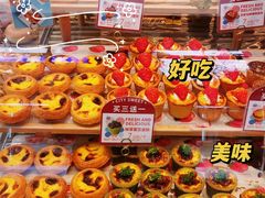 -都市甜心(祥宾店)