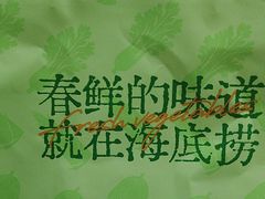 -海底捞火锅(万科广场店)