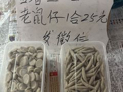 -平海古城