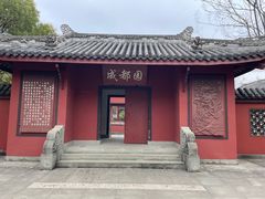 -武汉园博园(武汉自然博物馆)