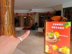 -花园咖啡厅(厦门美丽华大酒店)