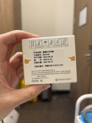 -上海玫瑰医疗美容医院