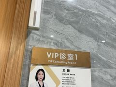 -上海仁爱医院口腔科 · 种植