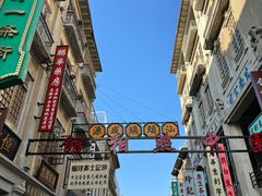 -汕头市小公园