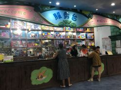 -利奥梦幻主题乐园(爱琴海购物公园店)