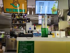 -猫王榴莲世家(三里屯SOHO商场店)