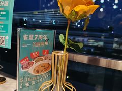 -雀蓝川菜(奥体广场店)