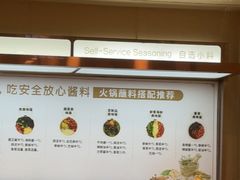 -七欣天香辣蟹火锅(闵行浦江欢乐颂店)