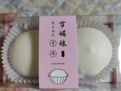 -巴黎曼朵(欧亚商都A座店)