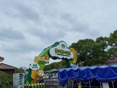 -苏州太湖西山岛开心农场