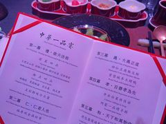 -御仙都皇家菜博物馆(金四季购物中心店)