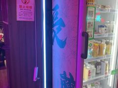 -长藤鬼校(钟楼店)