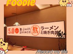 -吾妻拉面•和风食堂(群光广场店)