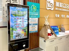 -美联众合动物医院·24h京西诊疗中心