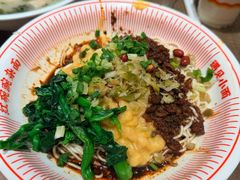 -遇见小面(SM城市广场一期店)