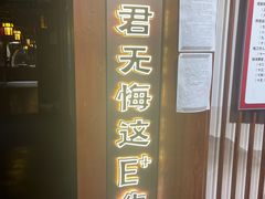 -E+有冰工厂·昆仑寒宫2(五角场店)