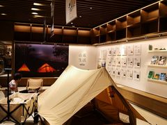 -茑屋书店(天目里店)